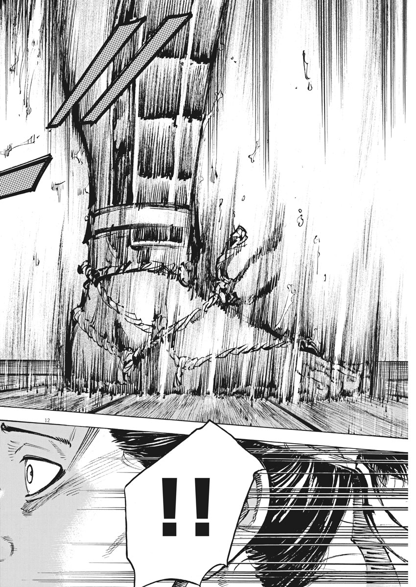Murakami Kaizoku no Musume Chapter 112 12ページ