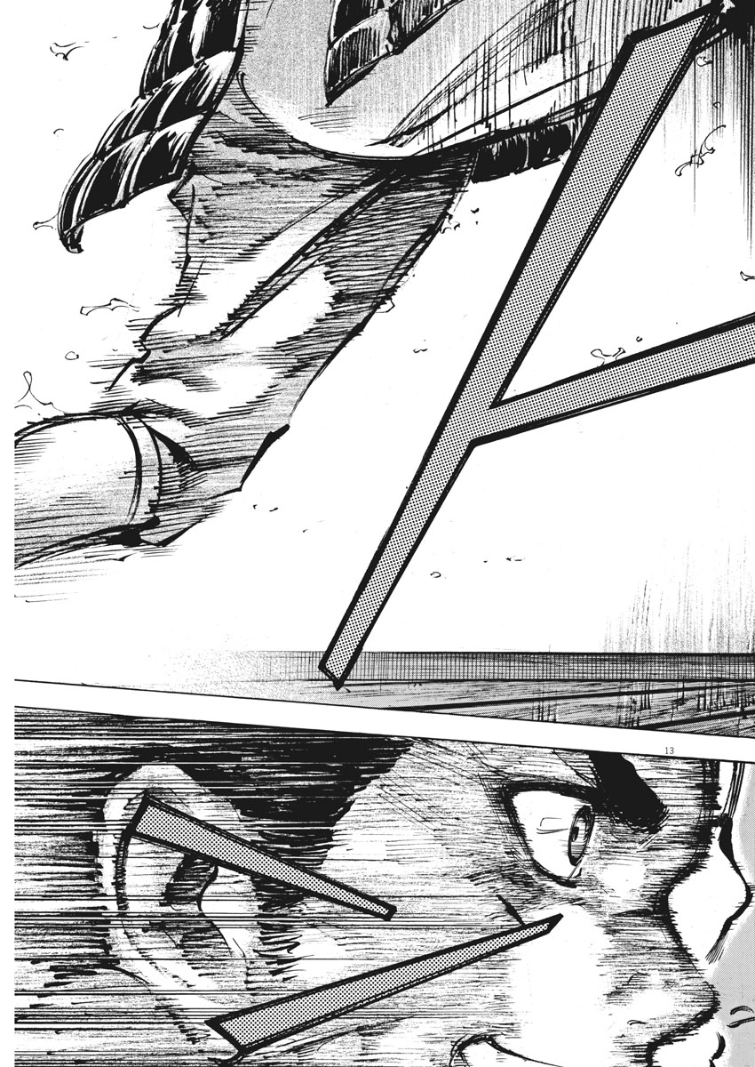 Murakami Kaizoku no Musume Chapter 112 13ページ