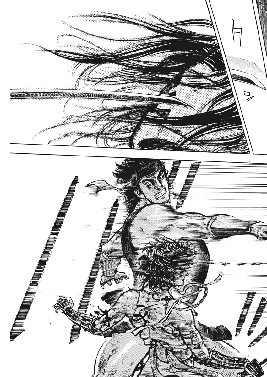 Murakami Kaizoku no Musume Chapter 124 17ページ