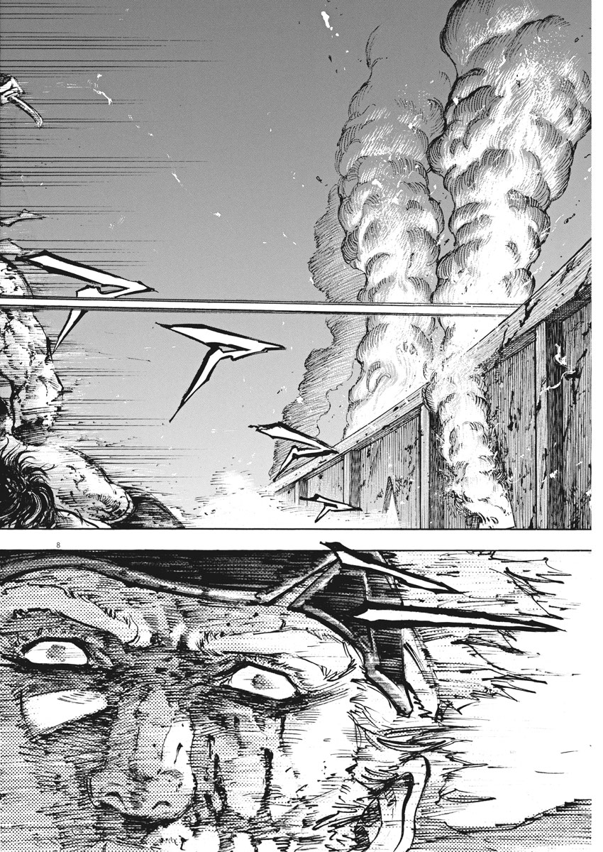 Murakami Kaizoku no Musume Chapter 129 8ページ