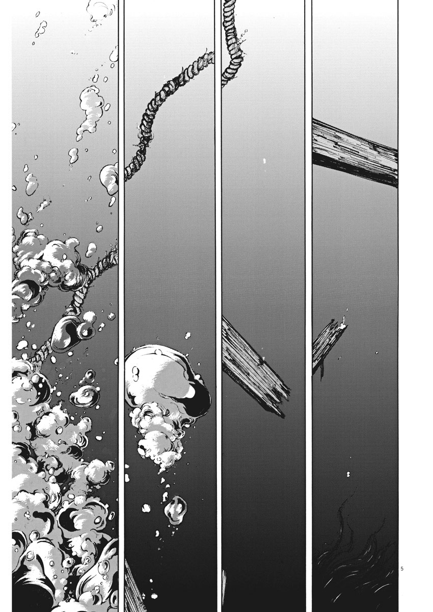 Murakami Kaizoku no Musume Chapter 130 5ページ