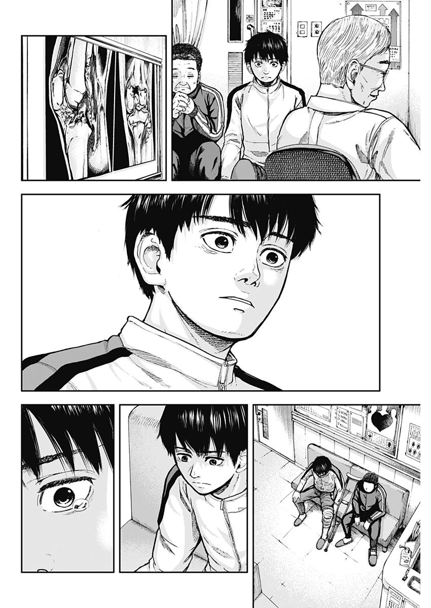 Libidors Chapter 1 47ページ