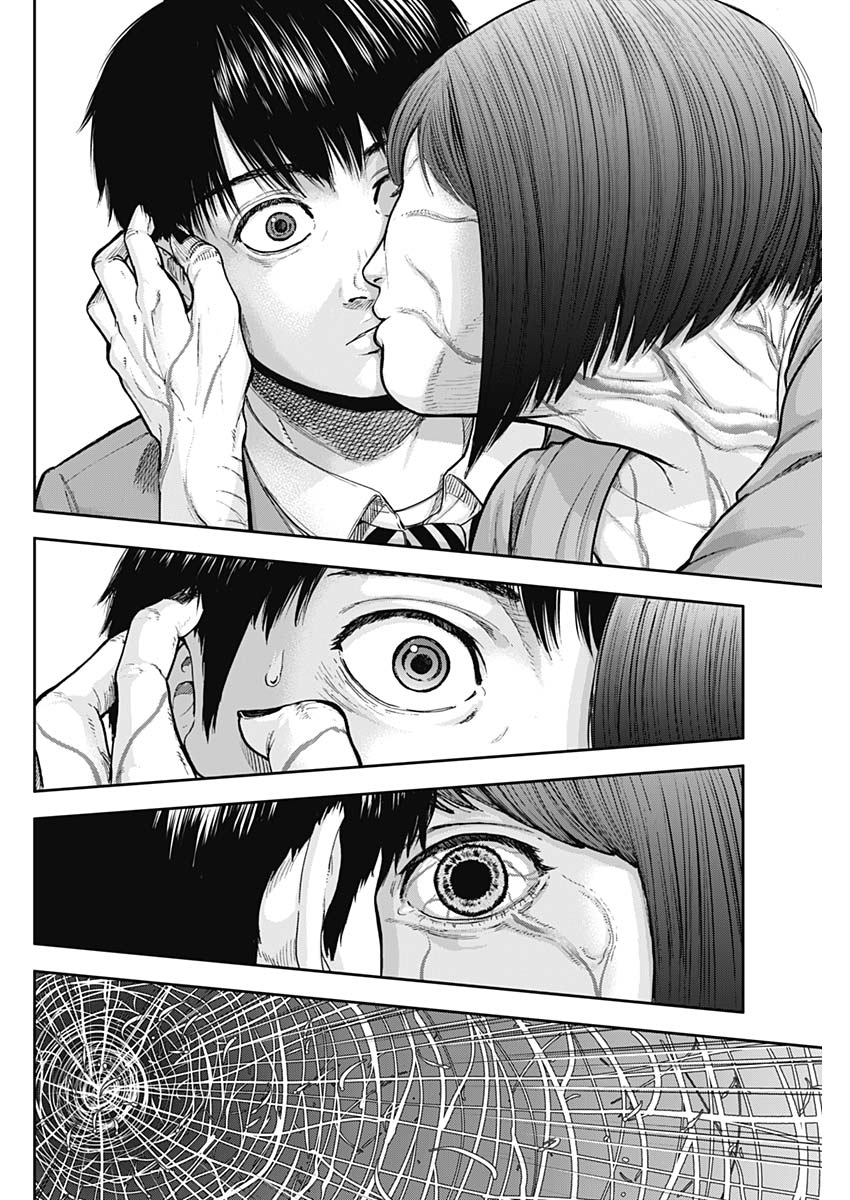 Libidors Chapter 2 30ページ
