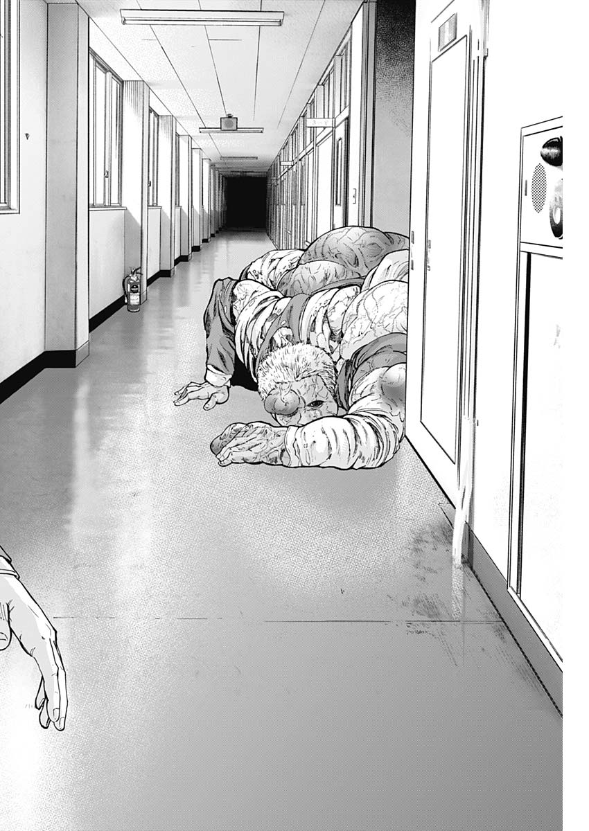 Libidors Chapter 3 16ページ
