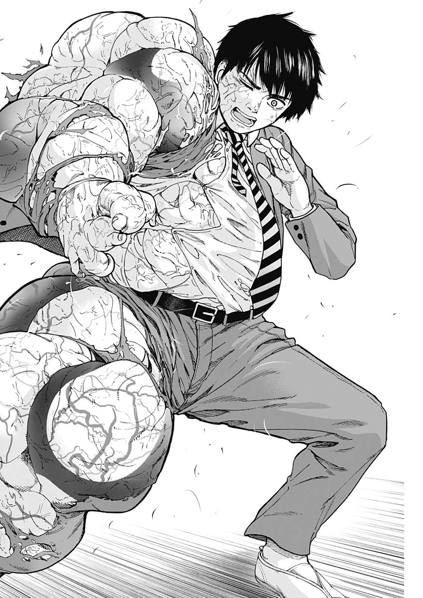 Libidors Chapter 3 24ページ