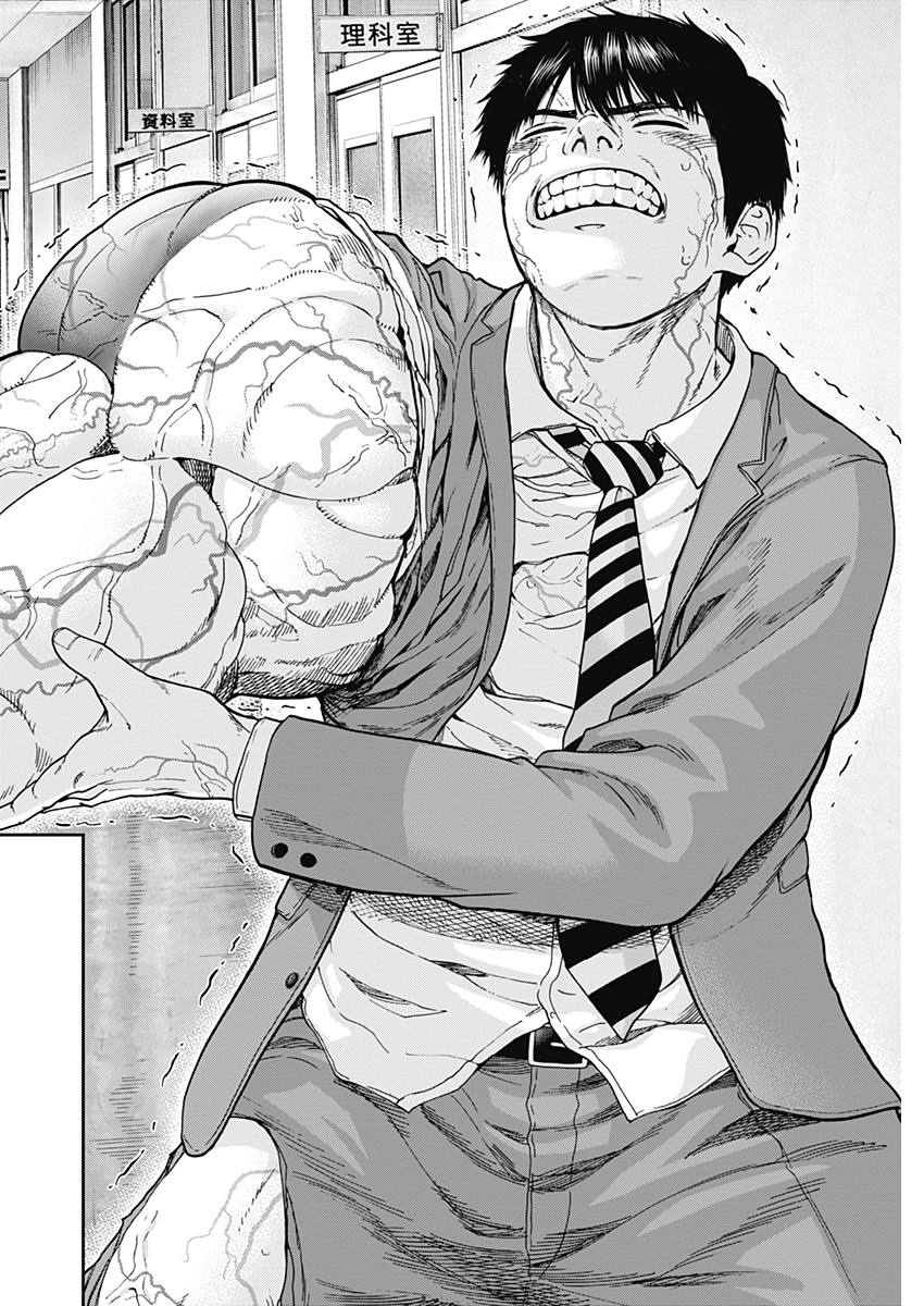 Libidors Chapter 5 10ページ