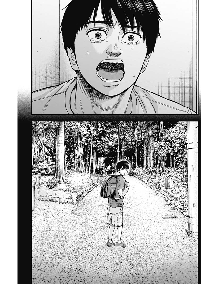 Libidors Chapter 9 14ページ