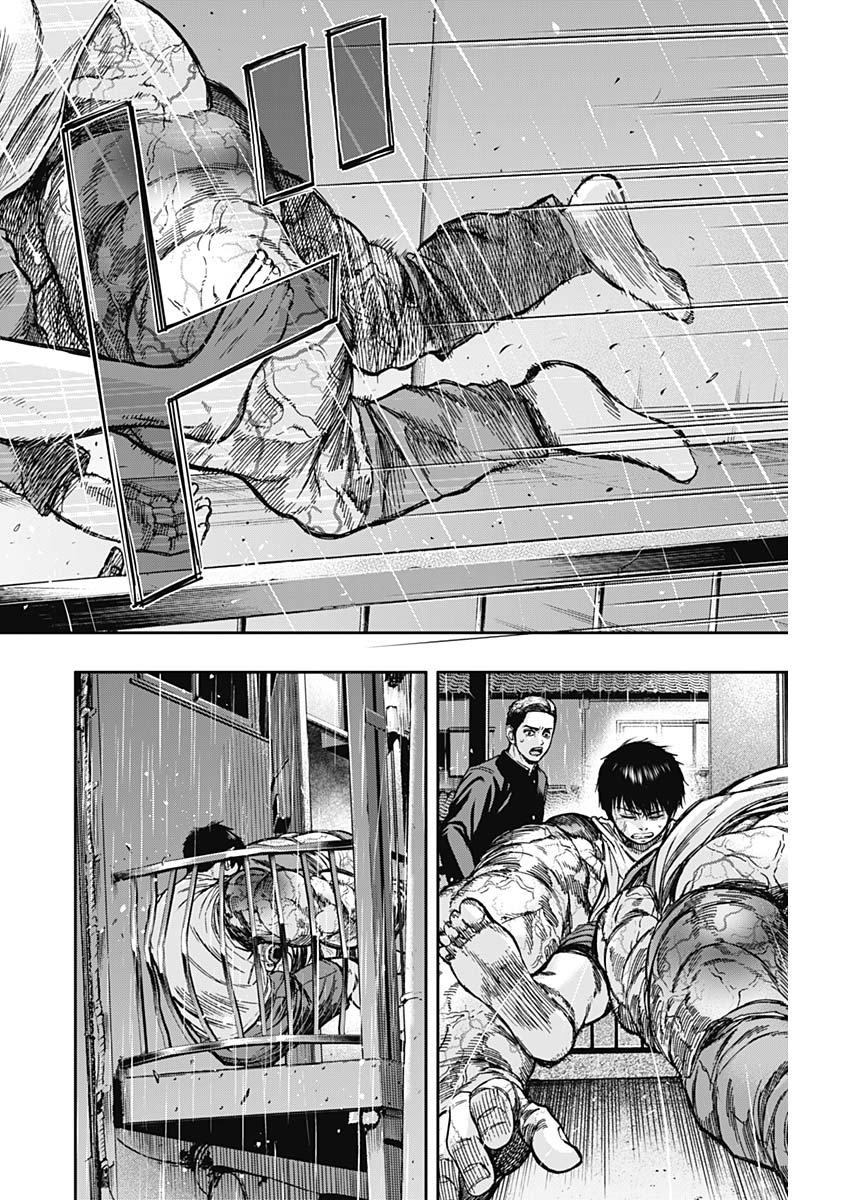 Libidors Chapter 11 14ページ