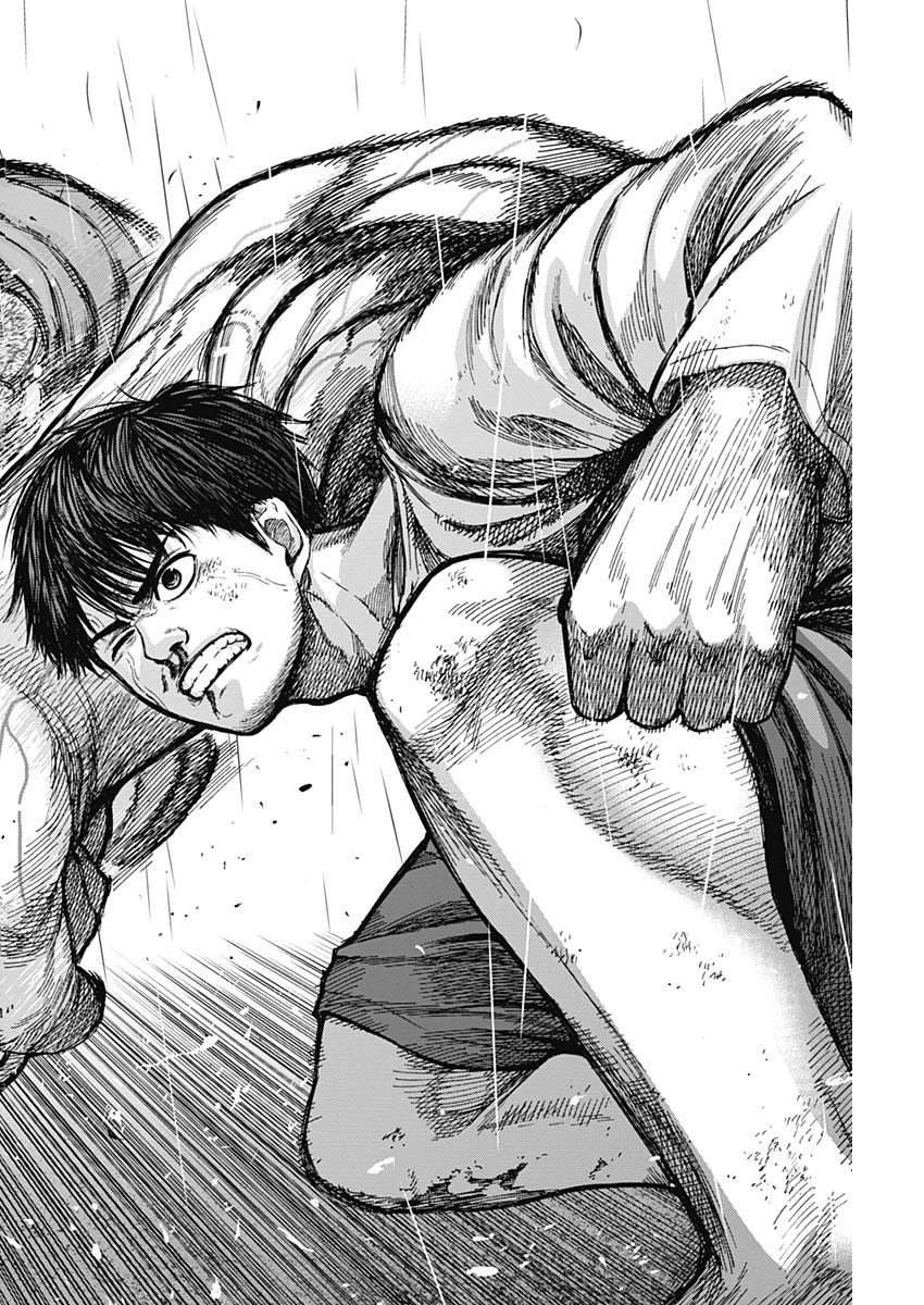 Libidors Chapter 12 14ページ
