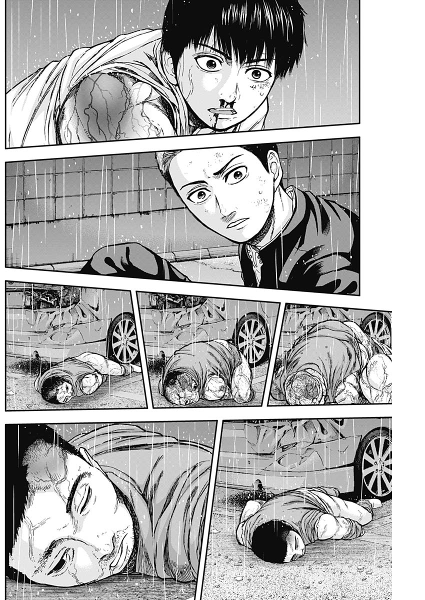 Libidors Chapter 12 16ページ