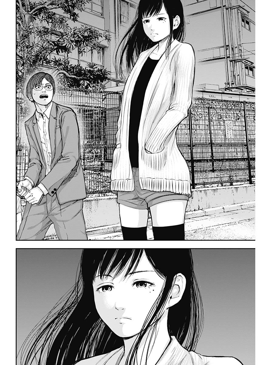 Libidors Chapter 15 15ページ