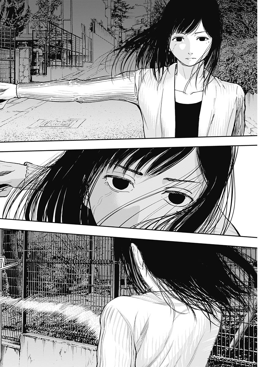Libidors Chapter 15 17ページ
