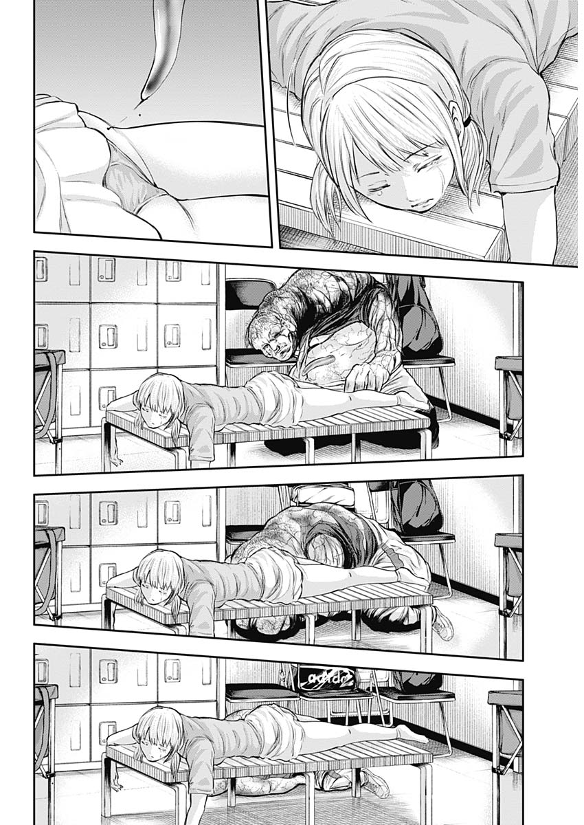 Libidors Chapter 15 7ページ