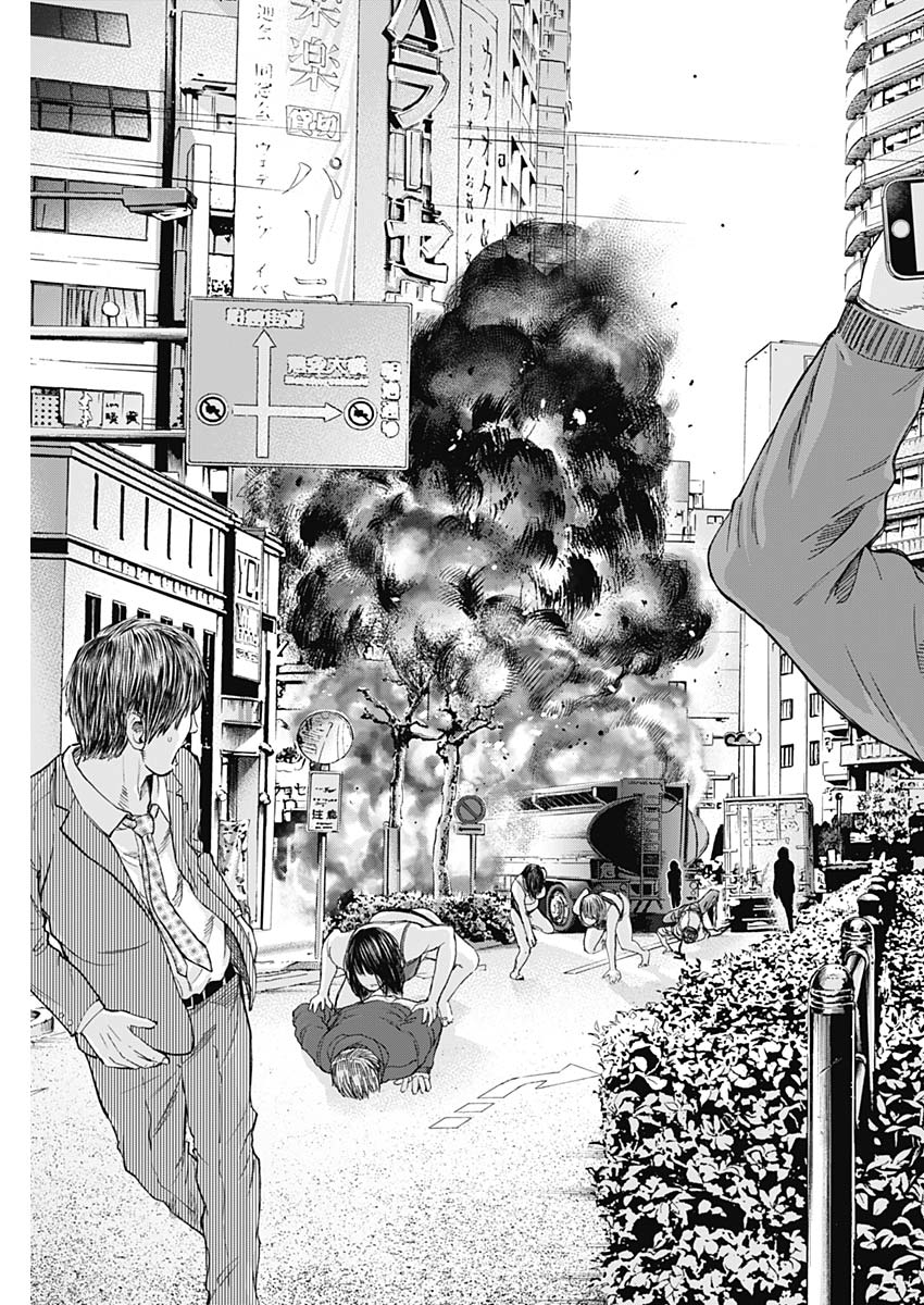 Libidors Chapter 18 14ページ