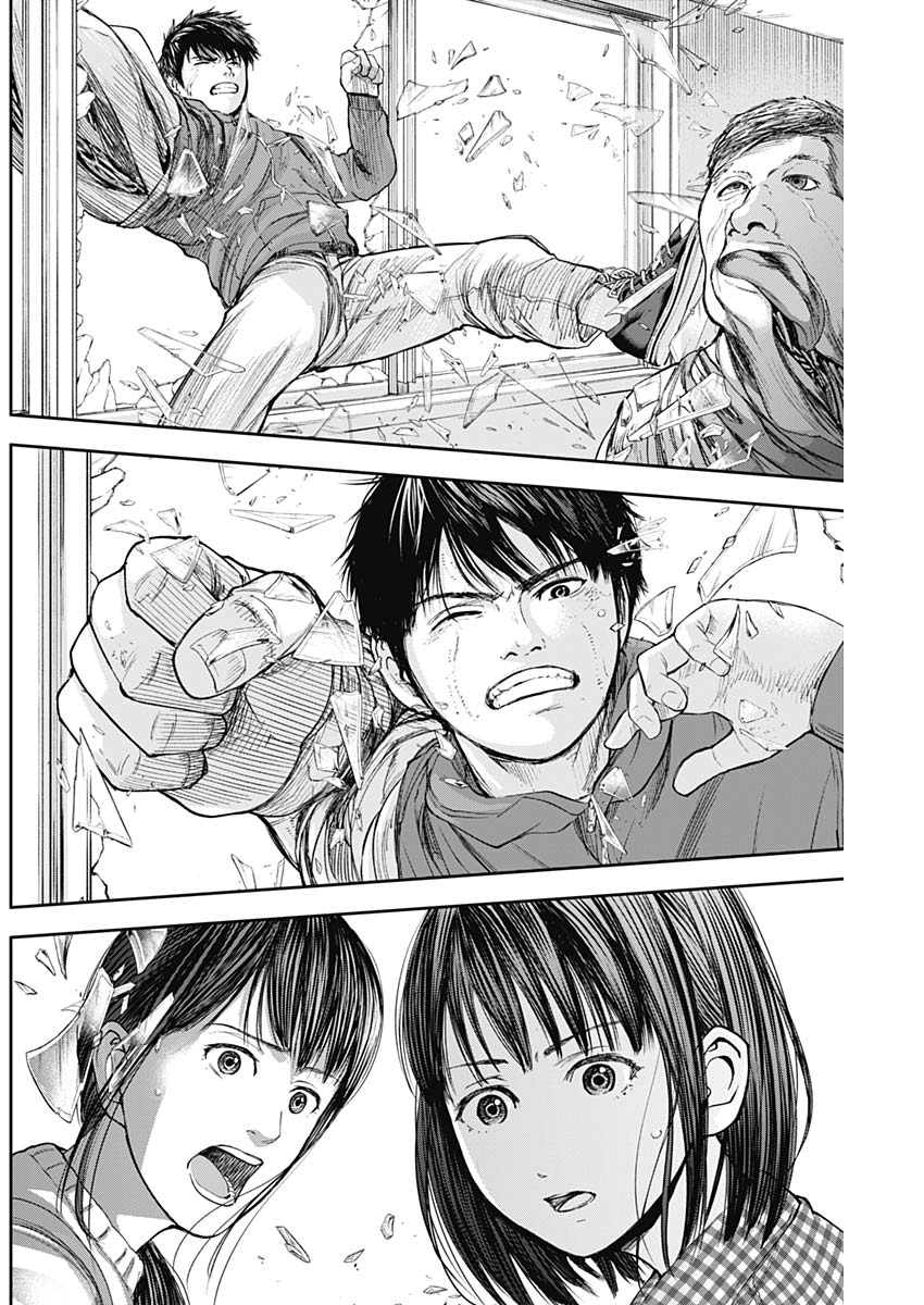 Libidors Chapter 21 16ページ