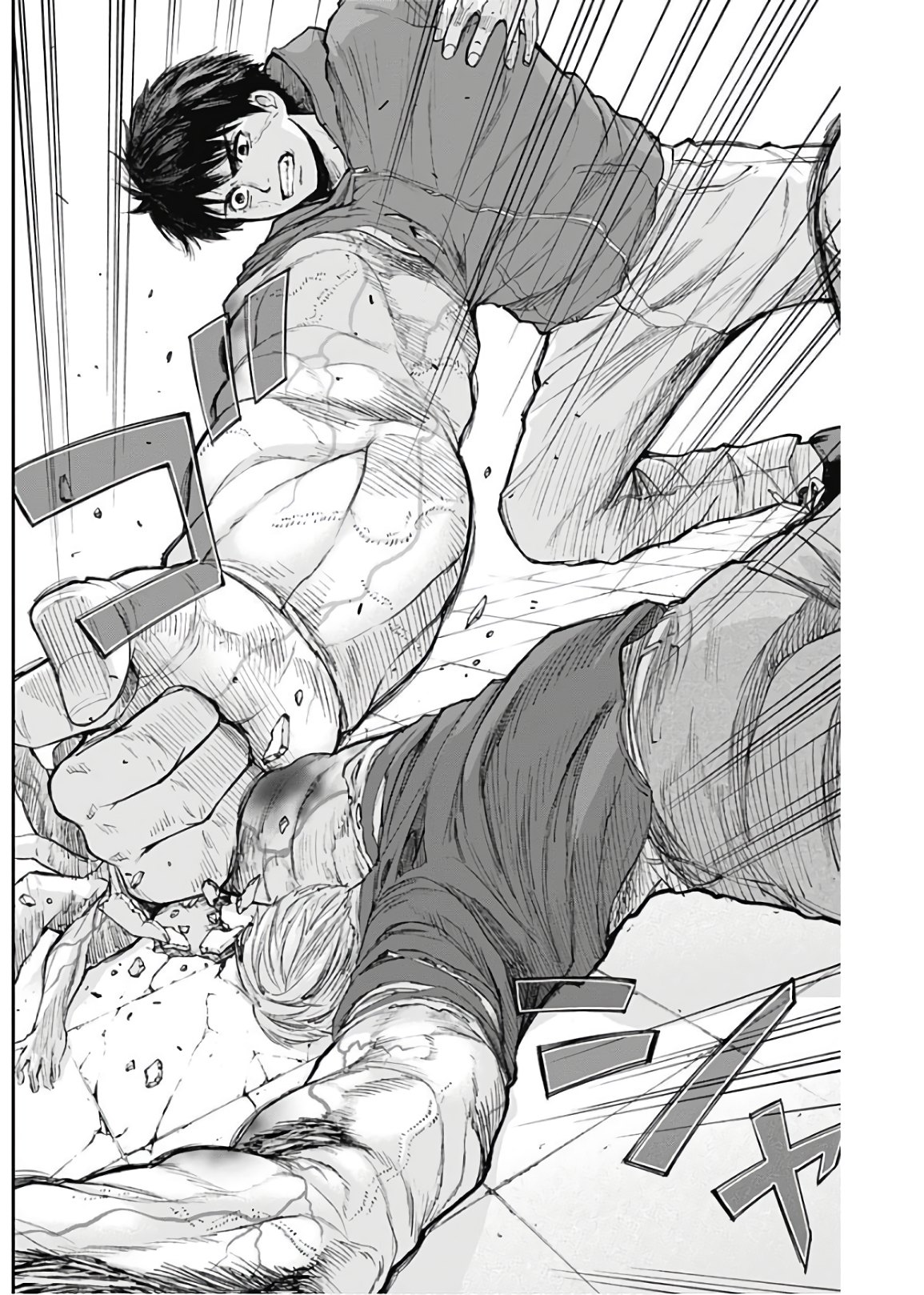 Libidors Chapter 22 14ページ