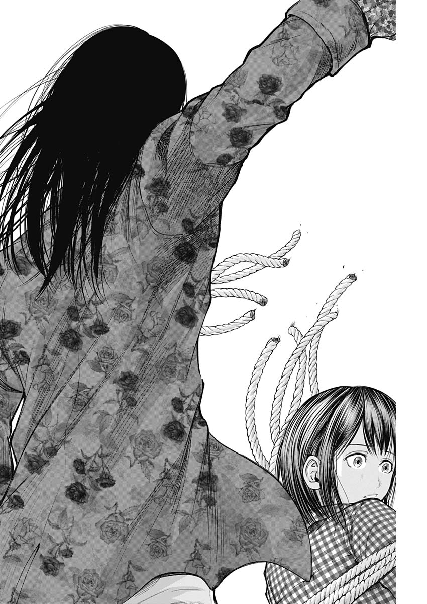 Libidors Chapter 24 16ページ