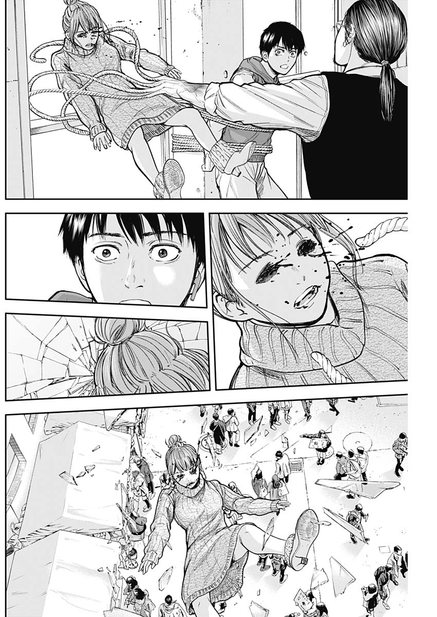 Libidors Chapter 24 10ページ