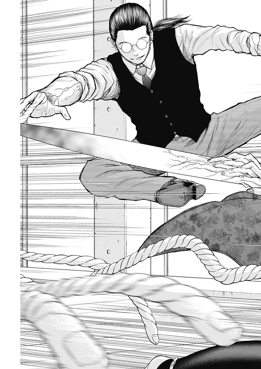 Libidors Chapter 25 9ページ