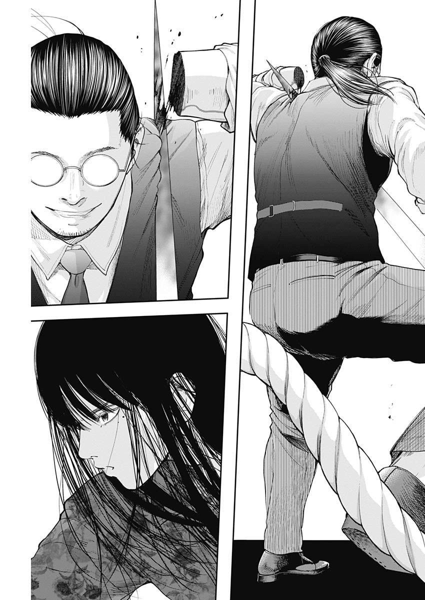 Libidors Chapter 27 17ページ