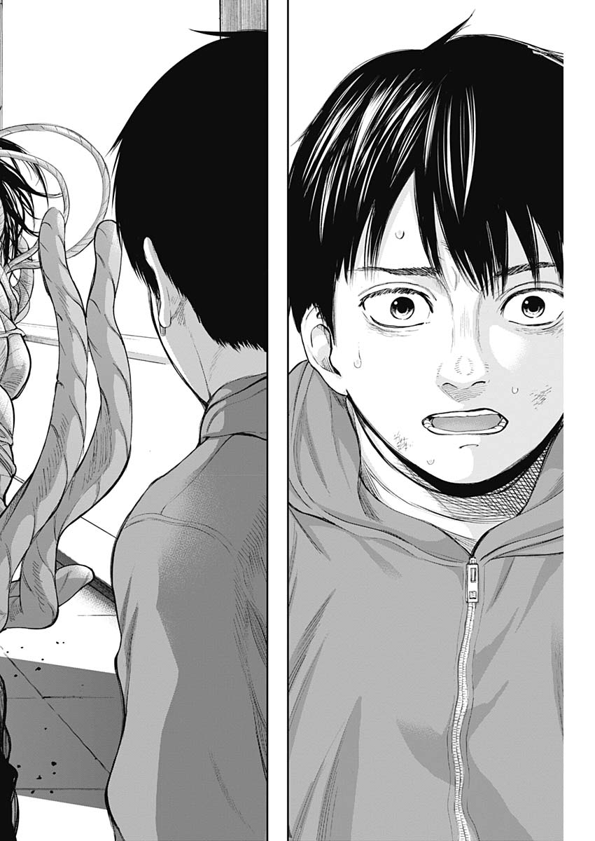 Libidors Chapter 28 14ページ