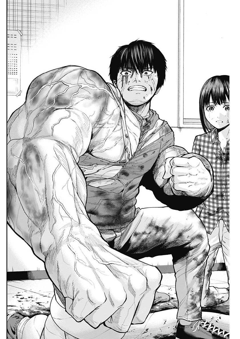 Libidors Chapter 29 16ページ