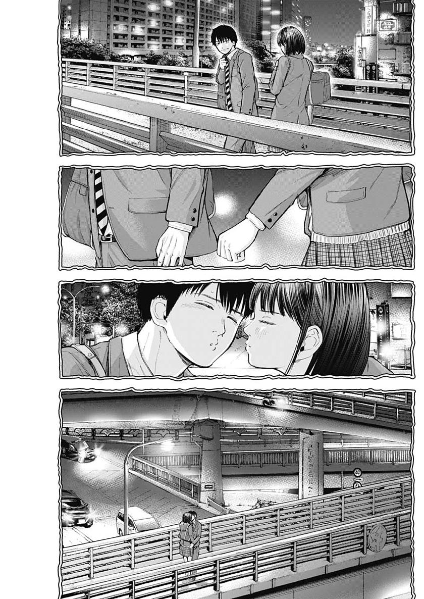 Libidors Chapter 30 11ページ