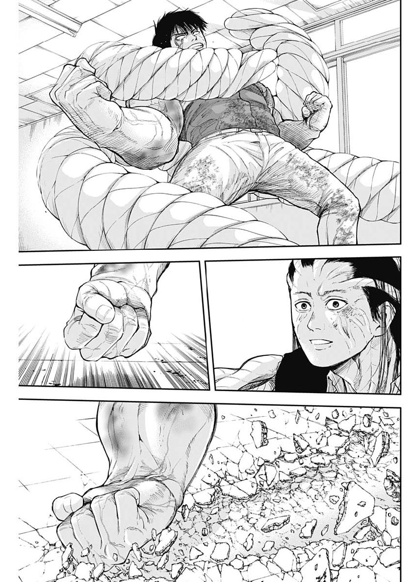 Libidors Chapter 30 13ページ