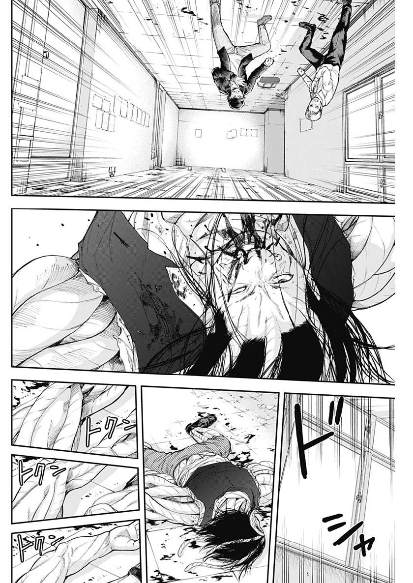 Libidors Chapter 30 16ページ