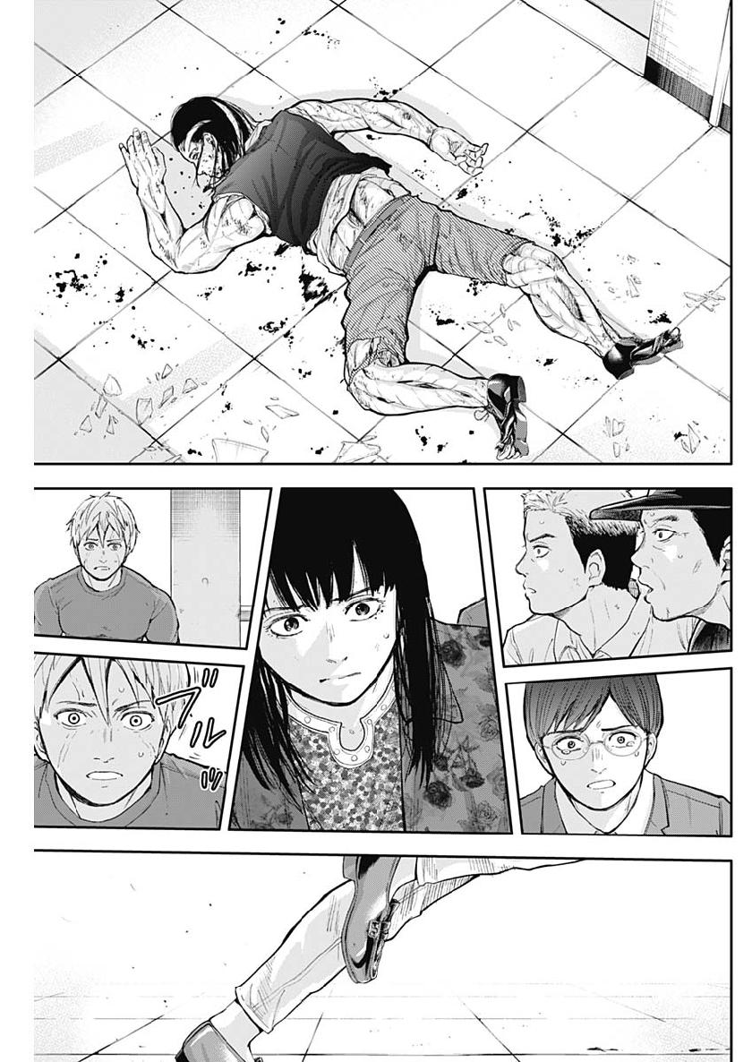 Libidors Chapter 30 17ページ