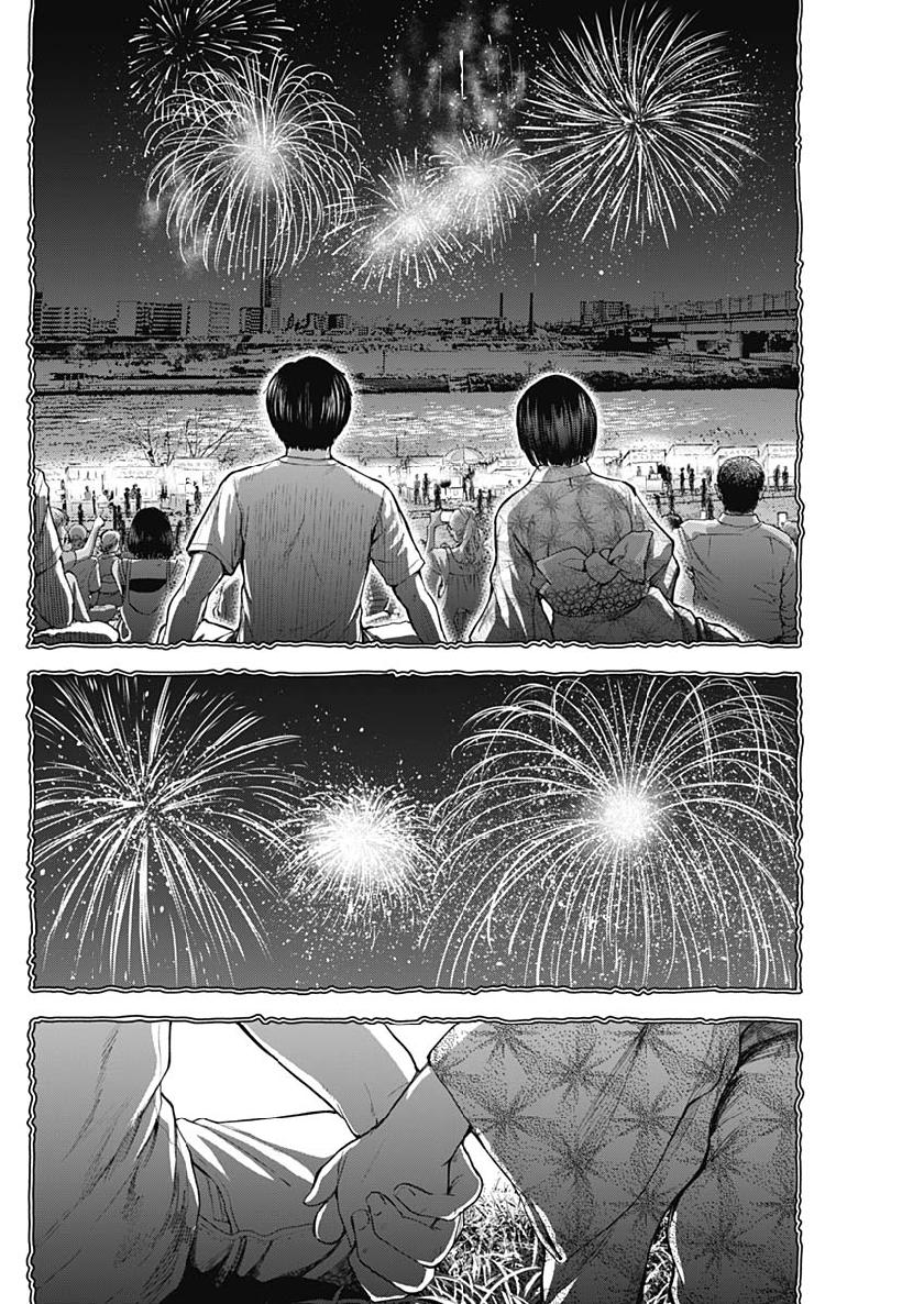 Libidors Chapter 30 10ページ
