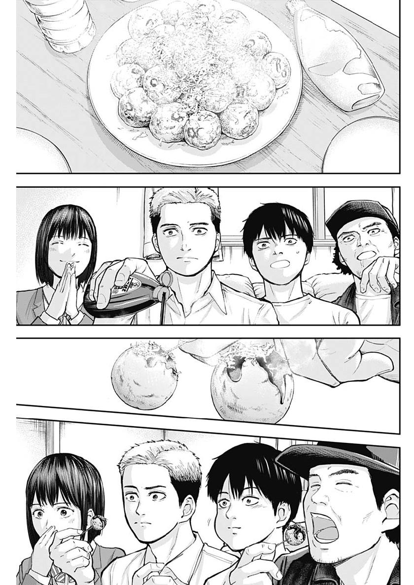 Libidors Chapter 32 9ページ