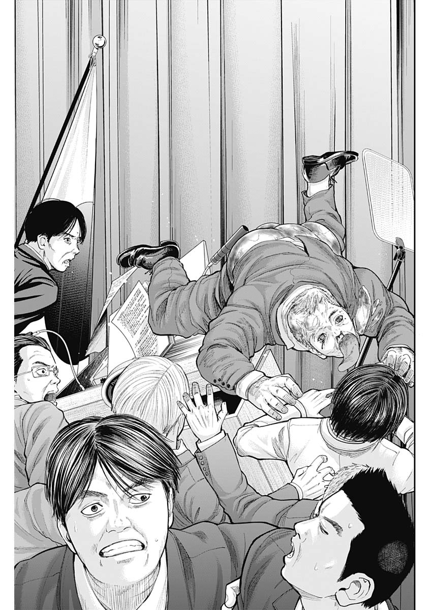 Libidors Chapter 34 15ページ