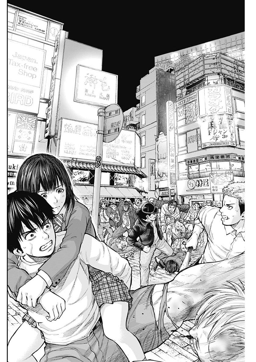 Libidors Chapter 36 12ページ