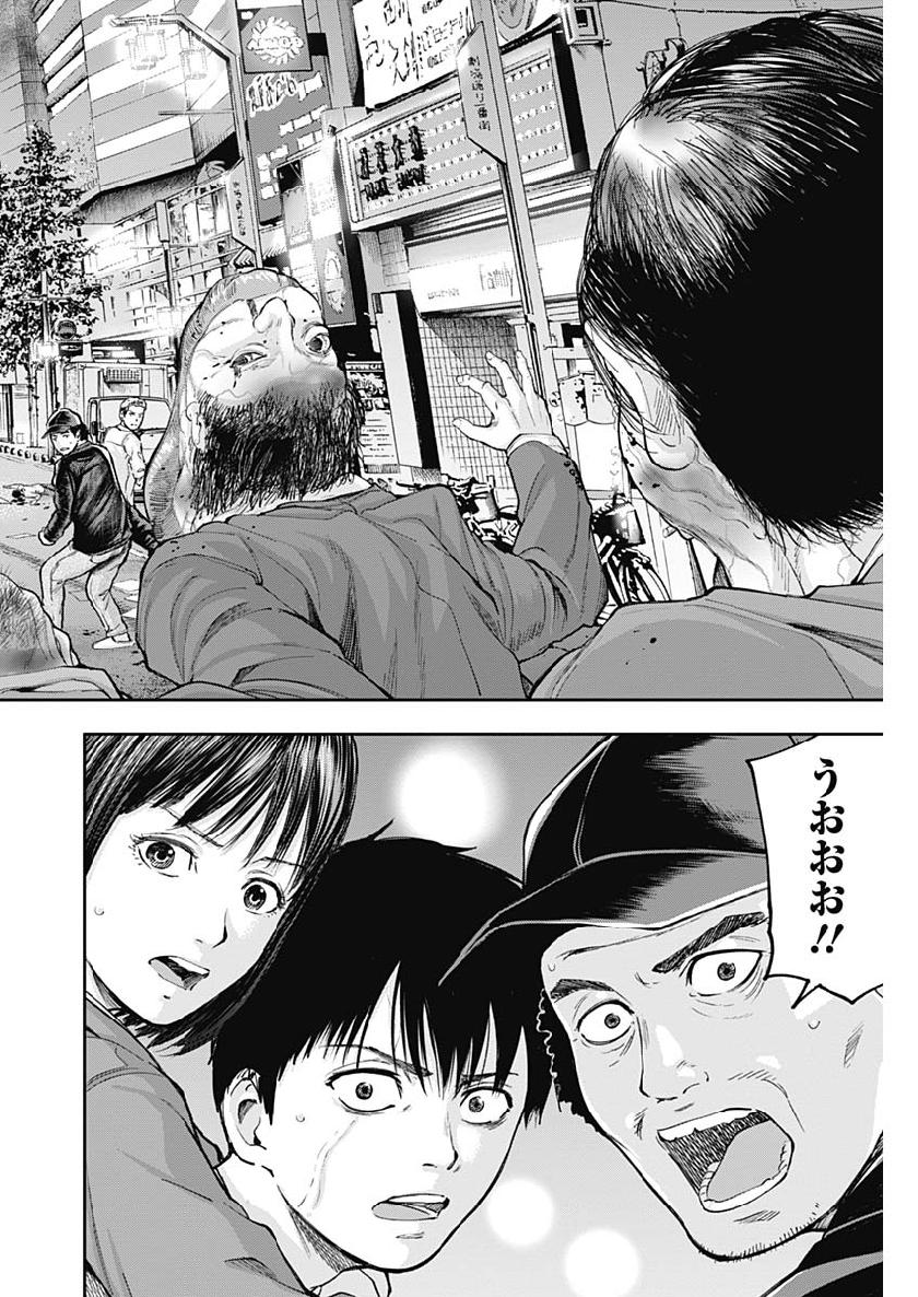 Libidors Chapter 36 6ページ
