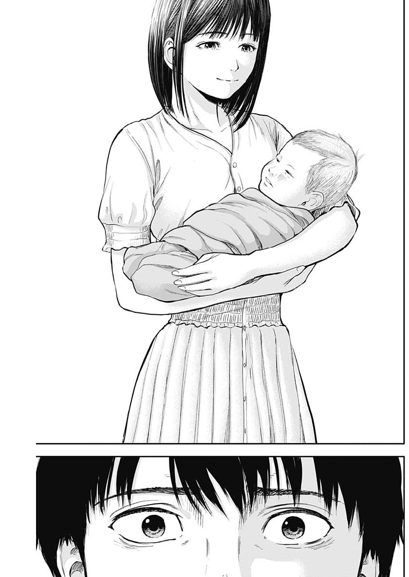 Libidors Chapter 39 17ページ