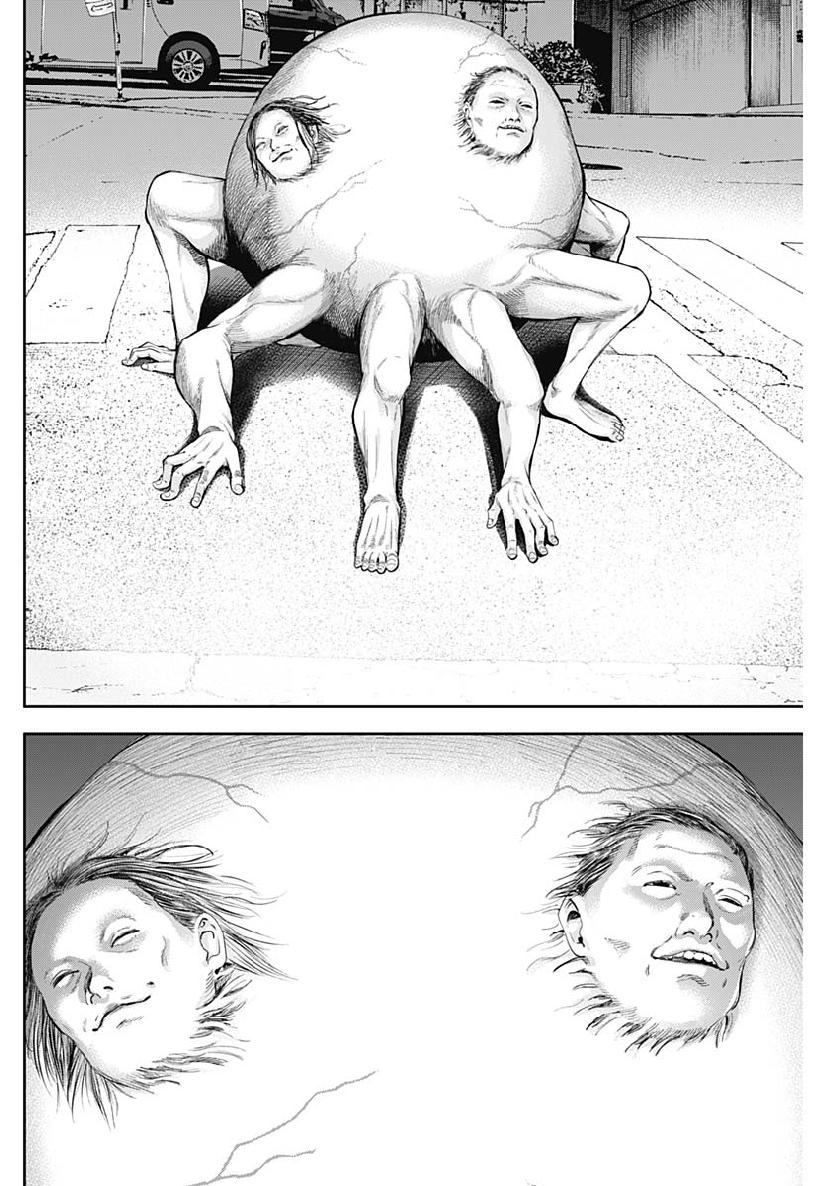 Libidors Chapter 40 12ページ