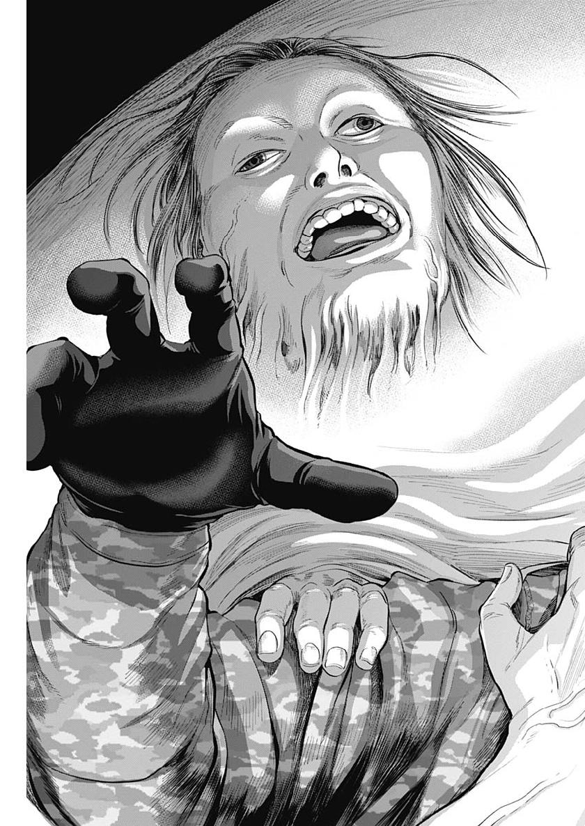Libidors Chapter 40 17ページ