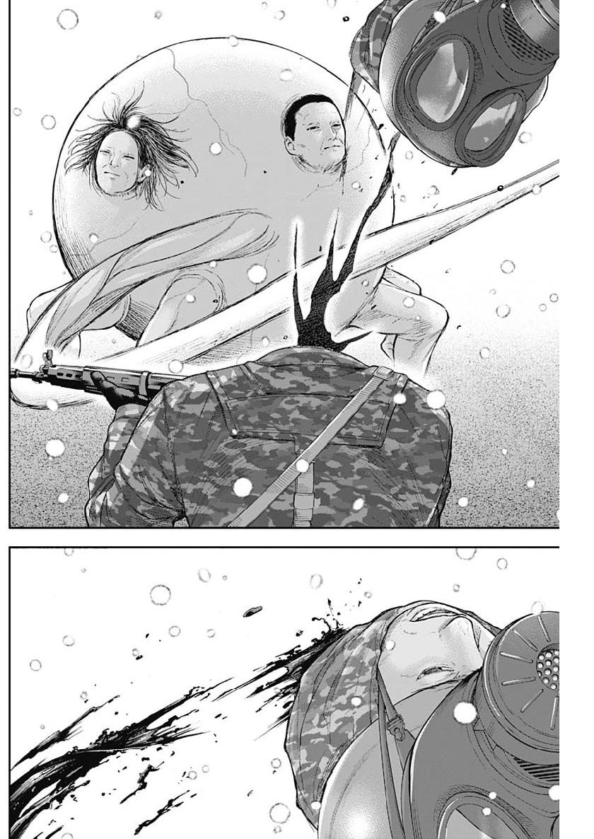 Libidors Chapter 42 11ページ