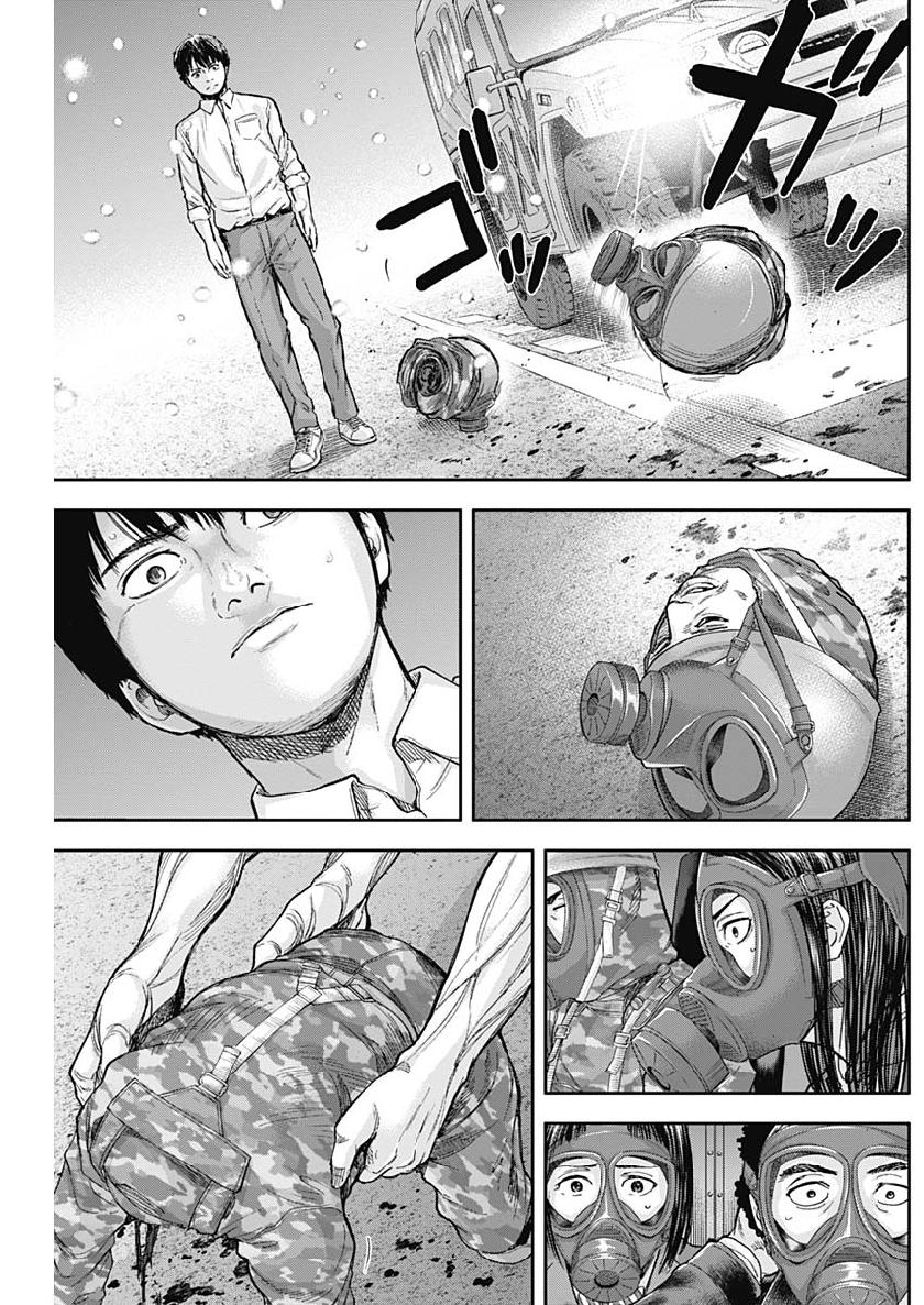 Libidors Chapter 42 12ページ