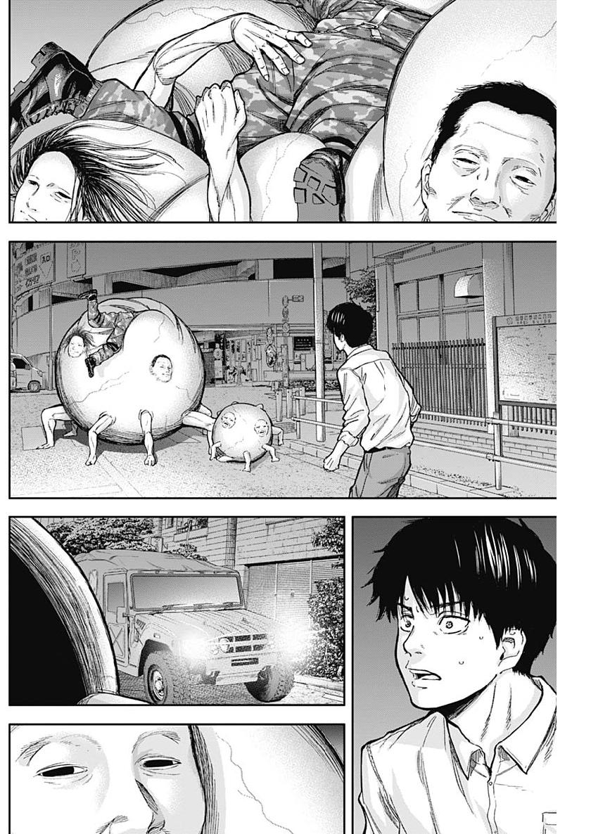 Libidors Chapter 42 13ページ