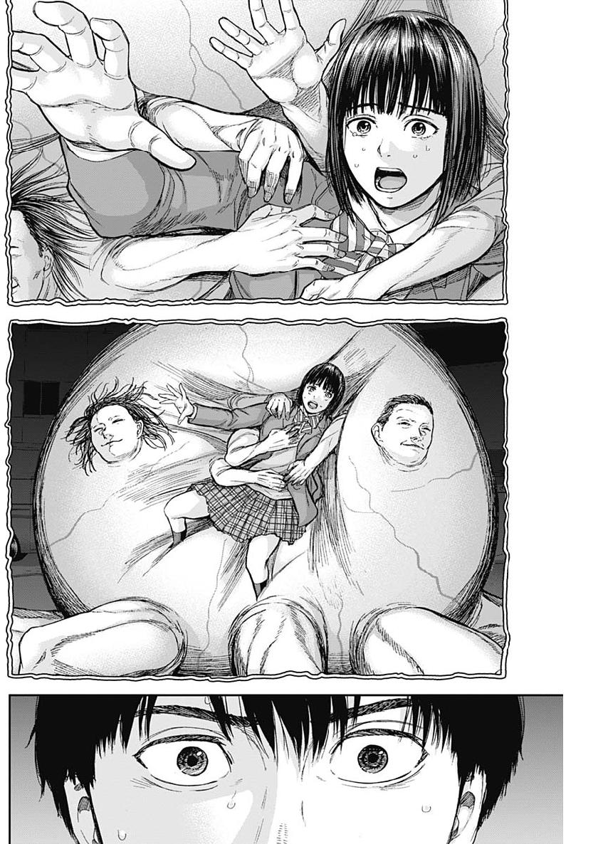 Libidors Chapter 42 15ページ