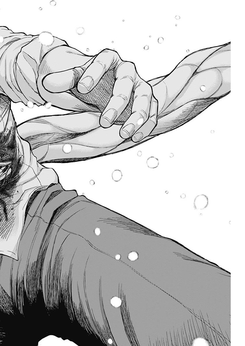 Libidors Chapter 42 17ページ