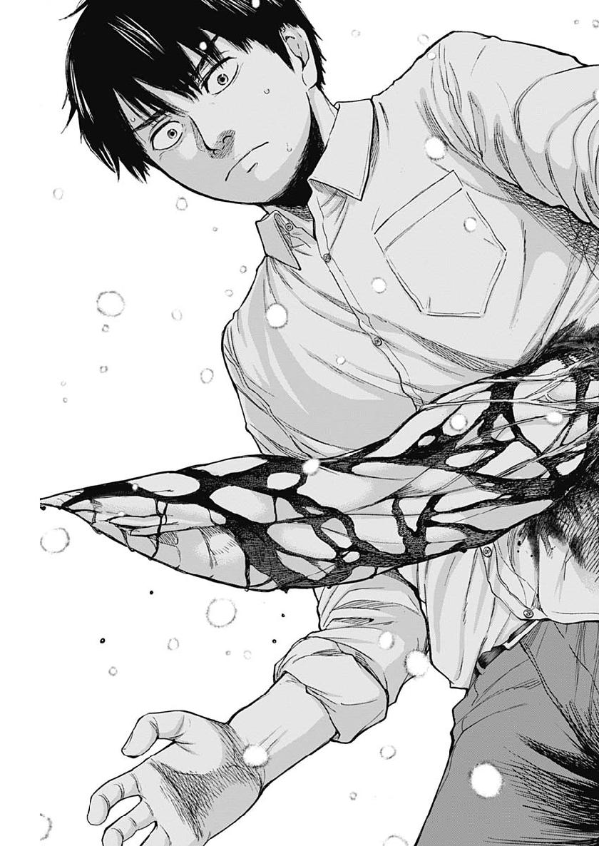 Libidors Chapter 42 18ページ