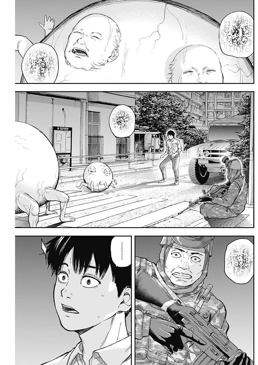 Libidors Chapter 42 6ページ
