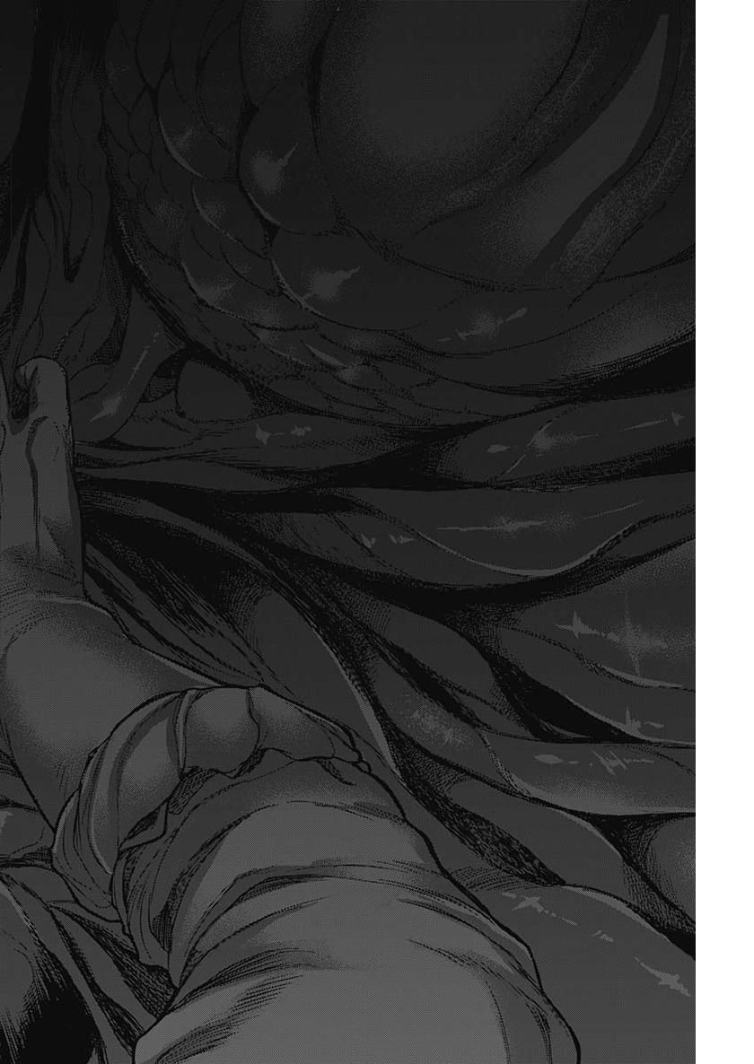 Libidors Chapter 43 14ページ