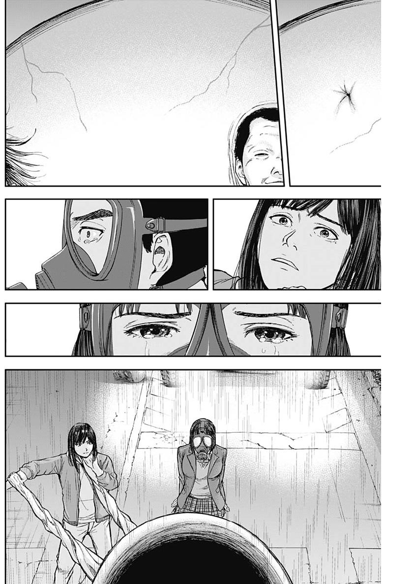 Libidors Chapter 43 16ページ