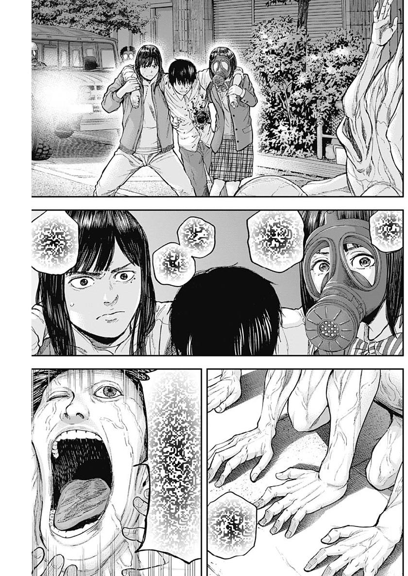 Libidors Chapter 44 3ページ