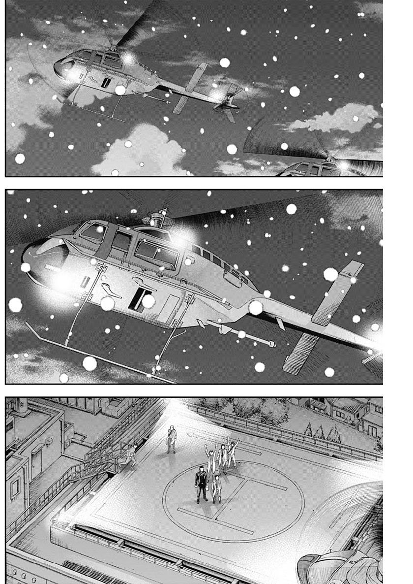 Libidors Chapter 45 12ページ