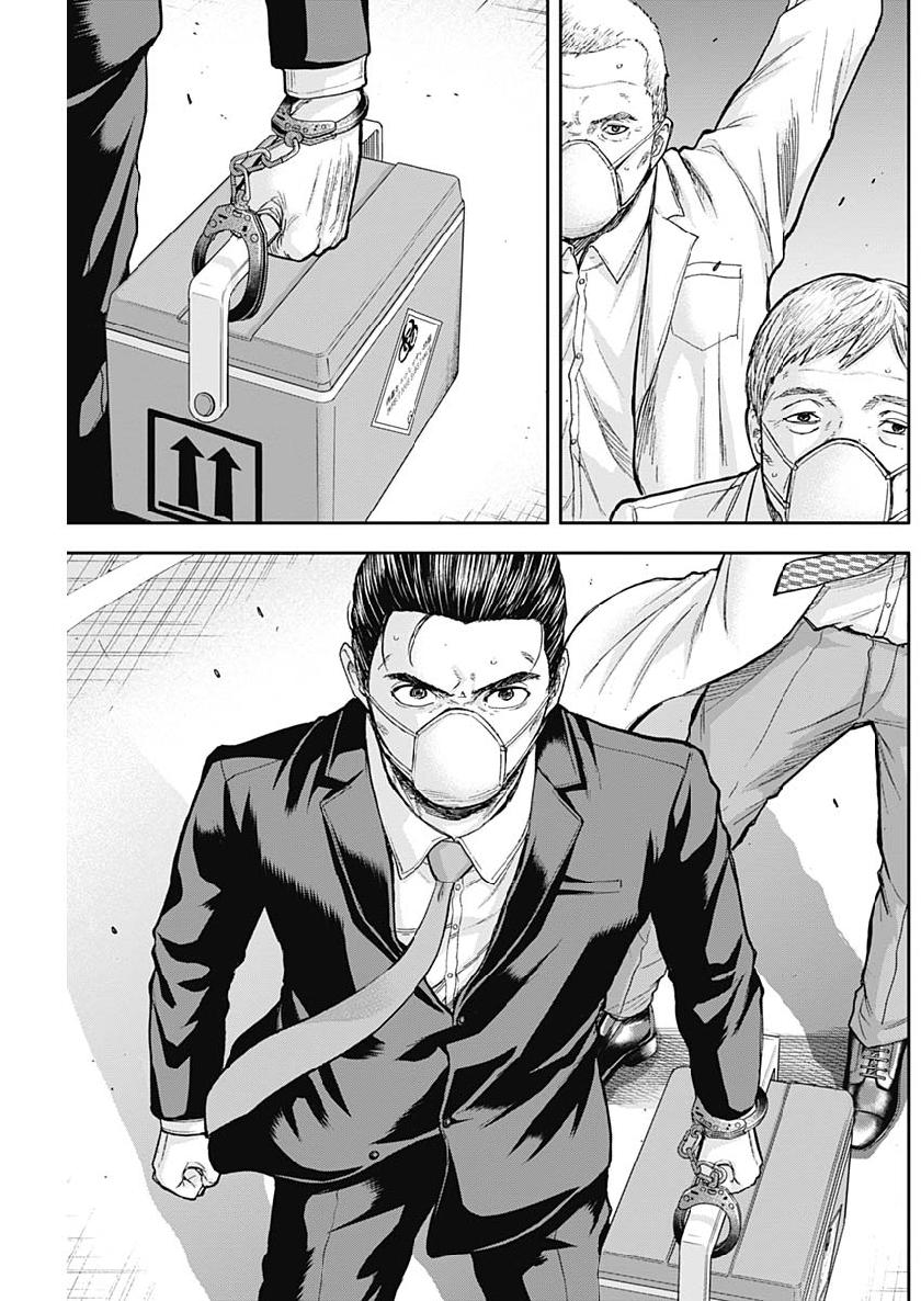 Libidors Chapter 45 13ページ